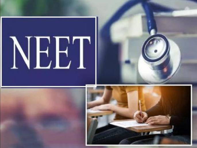 Students who secure five percentile marks in the NEET PG-2024 examination will also now be eligible for admission to postgraduate courses | नीट पदव्युत्तर अभ्यासक्रमास आता ५ पर्सेंटाइलवर पात्रता, राष्ट्रीय परीक्षा मंडळाची नोटीस प्रसिद्ध Students who secure five percentile marks in the NEET PG-2024 examination will also now be eligible for admission to postgraduate courses | नीट पदव्युत्तर अभ्यासक्रमास आता ५ पर्सेंटाइलवर पात्रता, राष्ट्रीय परीक्षा मंडळाची नोटीस प्रसिद्ध