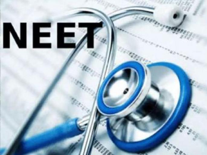 Application process for NEET PG exam begins, deadline till May 7 | ‘नीट पीजी’ परीक्षेसाठी अर्जाची प्रक्रिया सुरू, शेवटच्या मुदतीची तारीख किती.. जाणून घ्या Application process for NEET PG exam begins, deadline till May 7 | ‘नीट पीजी’ परीक्षेसाठी अर्जाची प्रक्रिया सुरू, शेवटच्या मुदतीची तारीख किती.. जाणून घ्या