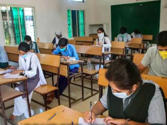 NEET PG 2021 Exam Postponed by 4 Months Amid Covid 19 Surge | कोरोनाचा कहर कायम असल्यानं NEET-PG परीक्षा लांबणीवर; मोदी सरकारचा महत्त्वपूर्ण निर्णय NEET PG 2021 Exam Postponed by 4 Months Amid Covid 19 Surge | कोरोनाचा कहर कायम असल्यानं NEET-PG परीक्षा लांबणीवर; मोदी सरकारचा महत्त्वपूर्ण निर्णय