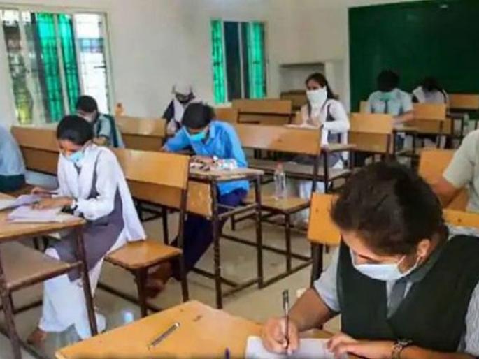 supreme court refuses to hear petitions requesting postponement or cancellation of neet exam | CoronaVirus : NEET परीक्षा पुढे ढकलण्यास सर्वोच्च न्यायालयाचा नकार, 13 सप्टेंबरला देशव्यापी परीक्षा होणार supreme court refuses to hear petitions requesting postponement or cancellation of neet exam | CoronaVirus : NEET परीक्षा पुढे ढकलण्यास सर्वोच्च न्यायालयाचा नकार, 13 सप्टेंबरला देशव्यापी परीक्षा होणार