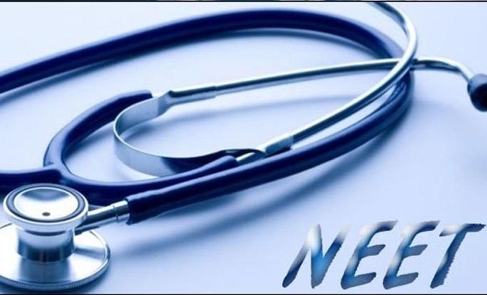 Additional marks will get 24 students in 'NEET' | ‘नीट’मध्ये त्या २४ विद्यार्थ्यांना मिळणार अतिरिक्त गुण Additional marks will get 24 students in 'NEET' | ‘नीट’मध्ये त्या २४ विद्यार्थ्यांना मिळणार अतिरिक्त गुण