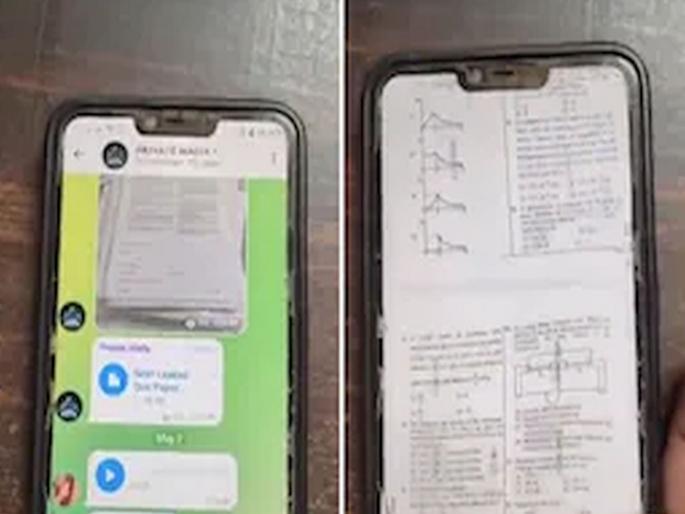 How was the NEET paper leak exposed? If this teacher hadn't noticed... | नीट पेपरफुटीचा भांडाफोड कसा झाला? या शिक्षकाच्या लक्षात आले नसते तर... How was the NEET paper leak exposed? If this teacher hadn't noticed... | नीट पेपरफुटीचा भांडाफोड कसा झाला? या शिक्षकाच्या लक्षात आले नसते तर...