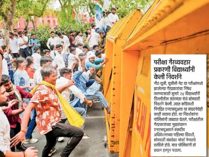 Documents regarding question paper splitting to CBI | प्रश्नपत्रिका फुटीसंदर्भात कागदपत्रे ‘सीबीआय’कडे; यंत्रणेत आढळल्या अनेक त्रुटी Documents regarding question paper splitting to CBI | प्रश्नपत्रिका फुटीसंदर्भात कागदपत्रे ‘सीबीआय’कडे; यंत्रणेत आढळल्या अनेक त्रुटी