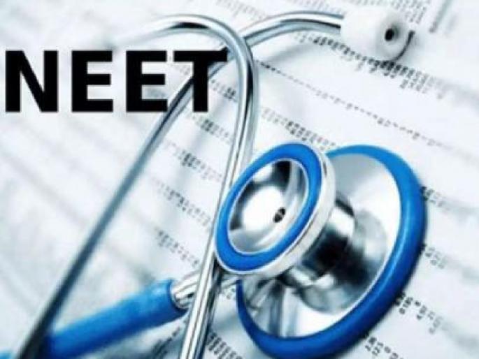 CBI arrests two people from Sangli and Solapur for cheating by promising to increase NEET scores | नीटमध्ये गुण वाढवून देण्याचे आमिष दाखवून फसवणूक; सीबीआयकडून दोघे अटकेत CBI arrests two people from Sangli and Solapur for cheating by promising to increase NEET scores | नीटमध्ये गुण वाढवून देण्याचे आमिष दाखवून फसवणूक; सीबीआयकडून दोघे अटकेत