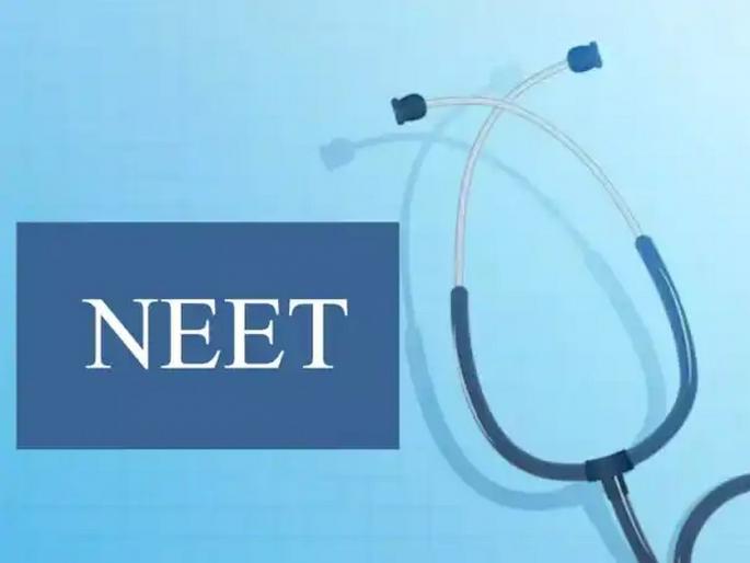 NEET-UG results announced! Mahesh Kumar from Rajasthan came first, while Krishnang Joshi from Maharashtra came third, MBBS Admission will start soon | नीट-यूजीचा निकाल जाहीर! राजस्थानचा महेश कुमार पहिला, तर महाराष्ट्राचा कृष्णांग जोशी तिसरा NEET-UG results announced! Mahesh Kumar from Rajasthan came first, while Krishnang Joshi from Maharashtra came third, MBBS Admission will start soon | नीट-यूजीचा निकाल जाहीर! राजस्थानचा महेश कुमार पहिला, तर महाराष्ट्राचा कृष्णांग जोशी तिसरा