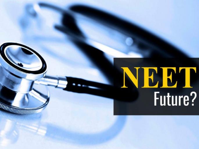 dispute on NEET by two ministries | दोन मंत्रालयांचा ‘नीट’ वाद dispute on NEET by two ministries | दोन मंत्रालयांचा ‘नीट’ वाद