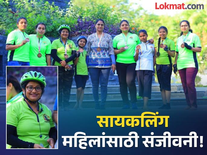 Women's Day Special: Brilliant achievement! At 53, Neeta Gangawane enjoys cycling and encourages others | ५३ व्या वर्षी तेजस्वी कामगिरी; स्वतः जोशाने सायकलिंगचा आनंद घेऊन इतरांनाही प्रोत्साहन Women's Day Special: Brilliant achievement! At 53, Neeta Gangawane enjoys cycling and encourages others | ५३ व्या वर्षी तेजस्वी कामगिरी; स्वतः जोशाने सायकलिंगचा आनंद घेऊन इतरांनाही प्रोत्साहन