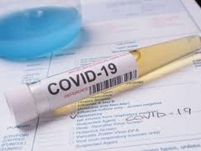 Coronavirus in Washim: first report of 'coronavirus' negative | Coronavirus in Washim : ‘त्या’ कोरोनाबाधित रुग्णाचा पहिला अहवाल ‘निगेटिव्ह’ Coronavirus in Washim: first report of 'coronavirus' negative | Coronavirus in Washim : ‘त्या’ कोरोनाबाधित रुग्णाचा पहिला अहवाल ‘निगेटिव्ह’