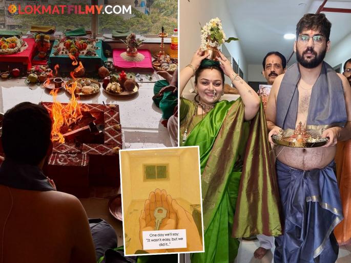 hindi television actress neha laxmi buy new house in mumbai share grihpravesh photo on social media | नवीन सुरुवात! प्रसिद्ध टीव्ही अभिनेत्रीने मुंबईत घेतलं हक्काचं घर, गृहप्रवेशाचे फोटो शेअर करत दाखवली झलक hindi television actress neha laxmi buy new house in mumbai share grihpravesh photo on social media | नवीन सुरुवात! प्रसिद्ध टीव्ही अभिनेत्रीने मुंबईत घेतलं हक्काचं घर, गृहप्रवेशाचे फोटो शेअर करत दाखवली झलक