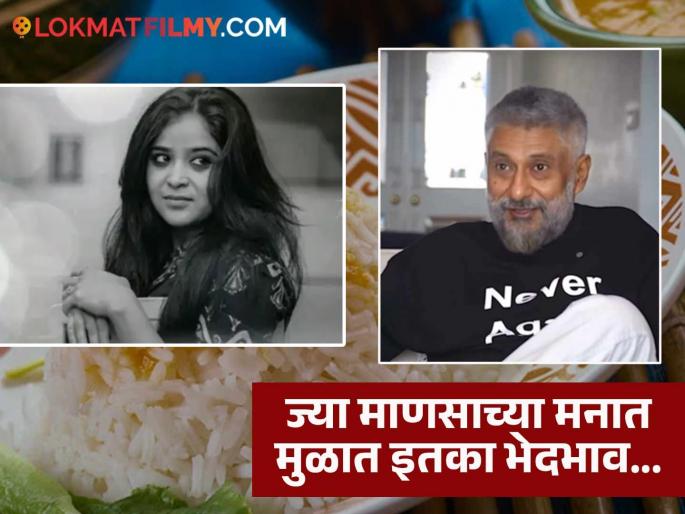Marathi actress neha shitole furious over vivek agnihotri s statement on marathi food | 'वरण भात म्हणजे गरिबांचं जेवण', विवेक अग्निहोत्रींच्या वक्तव्यावर मराठी अभिनेत्रीचा संताप