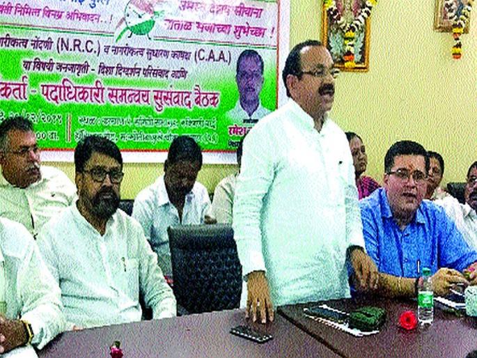 Disagreement at Nationalist meeting in thane | राष्ट्रवादीच्या बैठकीत विसंवाद Disagreement at Nationalist meeting in thane | राष्ट्रवादीच्या बैठकीत विसंवाद