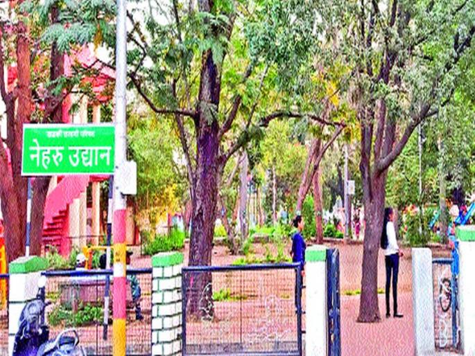 Opposition to the construction of the library | ग्रंथालय उभारणीस विरोध Opposition to the construction of the library | ग्रंथालय उभारणीस विरोध