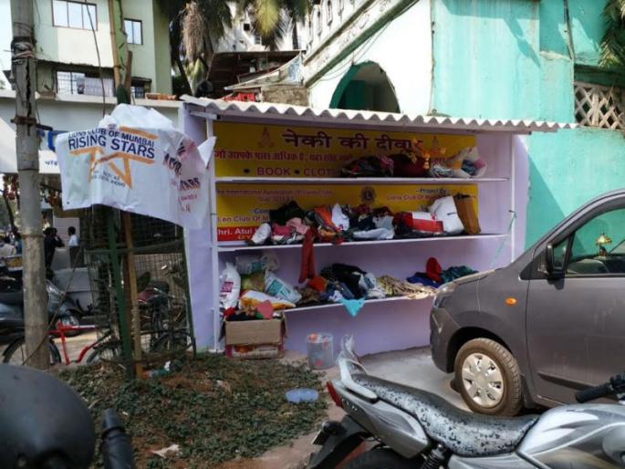 In Bhaindar, 'the goodness of the wall'; Concept of 'Give and Take' | भाईंदरमध्ये ‘नेकी कि दिवार’; ‘द्या आणि घ्या’ ची संकल्पना 