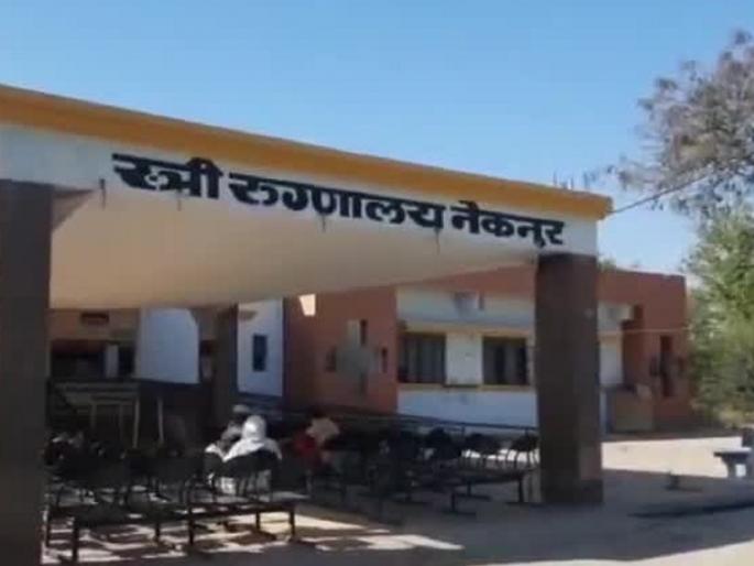 Baby dies in Neknur hospital; A hanging sword of action against the doctor | नेकनूरच्या रूग्णालयात बाळ दगावले; डॉक्टरवर कारवाईची टांगती तलवार Baby dies in Neknur hospital; A hanging sword of action against the doctor | नेकनूरच्या रूग्णालयात बाळ दगावले; डॉक्टरवर कारवाईची टांगती तलवार