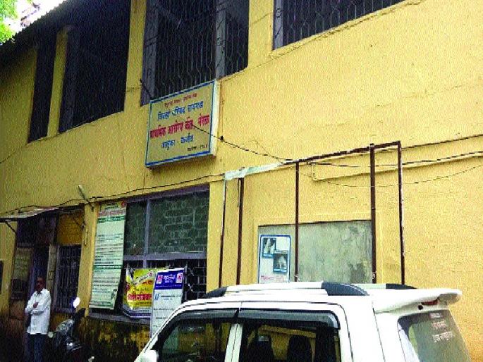 no cotton for dressing for six months in Kerala Primary Health Center | नेरळ प्राथमिक आरोग्य केंद्र चर्चेत, सहा महिन्यांपासून ड्रेसिंगसाठी कापूस नसल्याचे उघड no cotton for dressing for six months in Kerala Primary Health Center | नेरळ प्राथमिक आरोग्य केंद्र चर्चेत, सहा महिन्यांपासून ड्रेसिंगसाठी कापूस नसल्याचे उघड