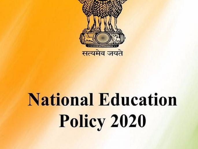 boycott NEP implementation; Meeting of Higher Education Minister and Struggle Committee inconclusive | "NEP अंमलबजावणीवर बहिष्कार टाकणार..."; उच्च शिक्षण मंत्री आणि संघर्ष समितीची बैठक निष्फळ boycott NEP implementation; Meeting of Higher Education Minister and Struggle Committee inconclusive | "NEP अंमलबजावणीवर बहिष्कार टाकणार..."; उच्च शिक्षण मंत्री आणि संघर्ष समितीची बैठक निष्फळ