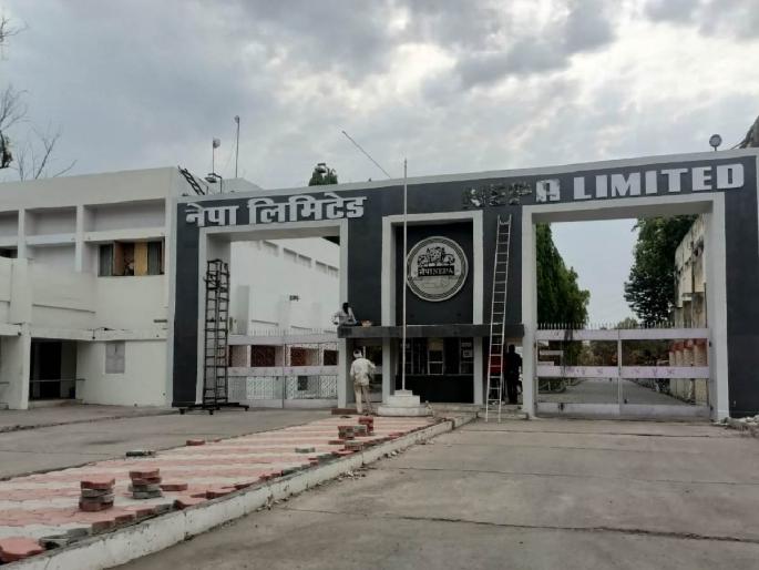 Appointment of CA Milind Kanade as Independent Director of NEPA Limited | सीए मिलिंद कानडे यांची नेपा लिमिटेडच्या स्वतंत्र संचालकपदी नियुक्ती Appointment of CA Milind Kanade as Independent Director of NEPA Limited | सीए मिलिंद कानडे यांची नेपा लिमिटेडच्या स्वतंत्र संचालकपदी नियुक्ती