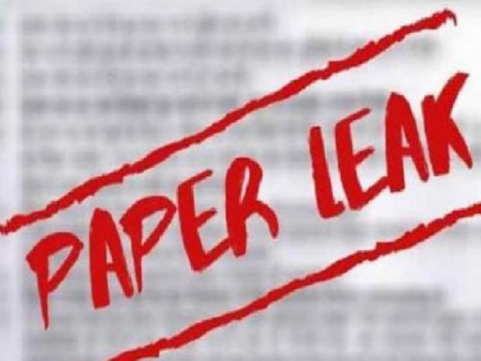 A team of Kolhapur police reached the Nepal border in Bihar to search for the accused who were booked for trying to crack TET paper | Kolhapur: टीईटी पेपरफुटीतील आरोपींचा नेपाळच्या सीमेपर्यंत शोध; दोन्ही आरोपींचा थांगपत्ता नाही, तपास पथक परतले A team of Kolhapur police reached the Nepal border in Bihar to search for the accused who were booked for trying to crack TET paper | Kolhapur: टीईटी पेपरफुटीतील आरोपींचा नेपाळच्या सीमेपर्यंत शोध; दोन्ही आरोपींचा थांगपत्ता नाही, तपास पथक परतले