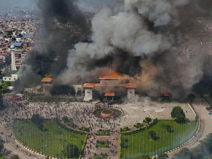 Nepal in flames: Parliament set on fire; Supreme Court and Attorney General's office vandalized | धुमसते नेपाळ : संसद पेटविली; सर्वोच्च न्यायालय आणि अॅटर्नी जनरल कार्यालयात तोडफोड Nepal in flames: Parliament set on fire; Supreme Court and Attorney General's office vandalized | धुमसते नेपाळ : संसद पेटविली; सर्वोच्च न्यायालय आणि अॅटर्नी जनरल कार्यालयात तोडफोड