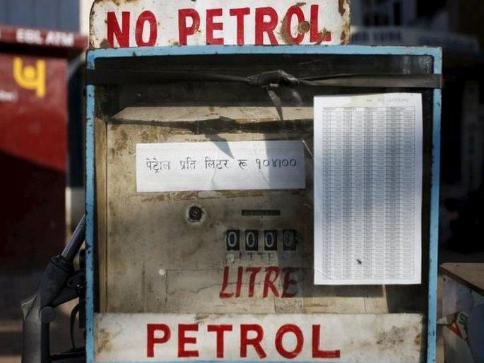Fuel crisis in Nepal! 2-day holiday declared in a week; Supply chain disrupted due to war! | नेपाळमध्ये इंधनाचा हाहाकार! आठवड्यातून २ दिवस सुट्टी जाहीर; युद्धामुळे पुरवठा साखळी विस्कळीत! Fuel crisis in Nepal! 2-day holiday declared in a week; Supply chain disrupted due to war! | नेपाळमध्ये इंधनाचा हाहाकार! आठवड्यातून २ दिवस सुट्टी जाहीर; युद्धामुळे पुरवठा साखळी विस्कळीत!