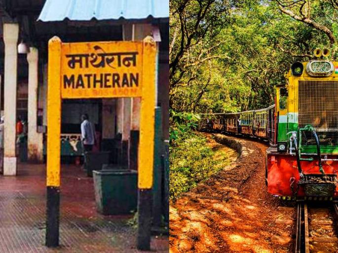 matheran mini train on track soon closed for three years to repair | माथेरान मिनीट्रेन लवकरच रुळावर; दुरुस्तीसाठी तीन वर्षांपासून बंद matheran mini train on track soon closed for three years to repair | माथेरान मिनीट्रेन लवकरच रुळावर; दुरुस्तीसाठी तीन वर्षांपासून बंद