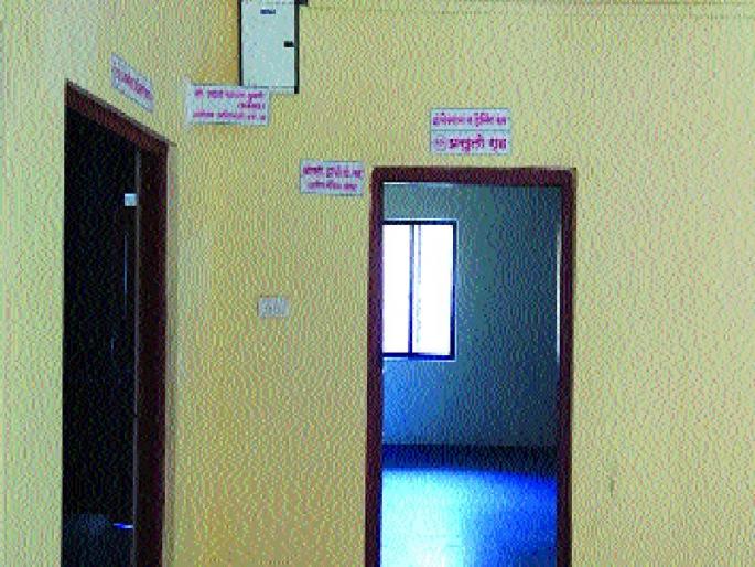 Health Centers' Disease, Patients in Rural Areas | आरोग्य केंद्राची दुरवस्था, ग्रामीण भागातील रुग्णांचे हाल Health Centers' Disease, Patients in Rural Areas | आरोग्य केंद्राची दुरवस्था, ग्रामीण भागातील रुग्णांचे हाल