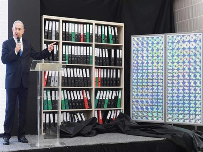 How the Mossad Broke Into an Iranian Facility and Stole Half a Ton of Nuclear Files | इस्रायलच्या मोसादने इराणच्या अणुकार्यक्रमाची 'सिक्रेट्स' कशी पळवली? How the Mossad Broke Into an Iranian Facility and Stole Half a Ton of Nuclear Files | इस्रायलच्या मोसादने इराणच्या अणुकार्यक्रमाची 'सिक्रेट्स' कशी पळवली?