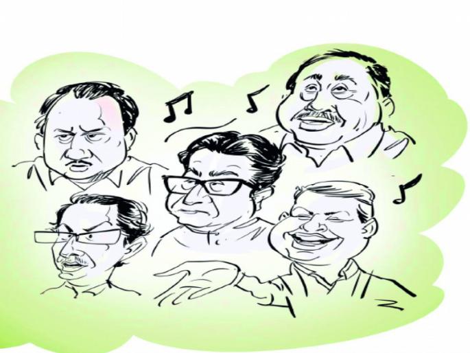 Puneri mix: we have decided | पुणेरी मिसळ  : आमचं ठरलंय... Puneri mix: we have decided | पुणेरी मिसळ  : आमचं ठरलंय...