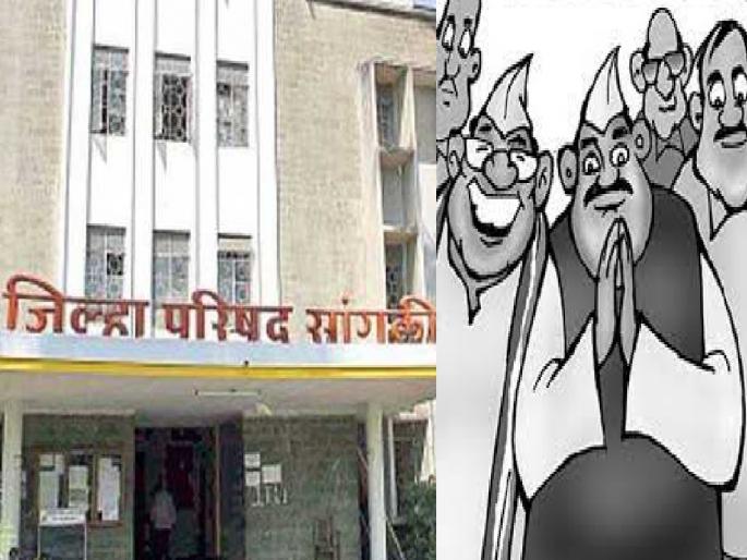 As soon as the reservation of Sangli Zilla Parishad and Panchayat Committees was released, the interested candidates started preparing | इच्छुकांची मिनी मंत्रालयात जाण्यासाठी नेत्यांकडे फिल्डिंग As soon as the reservation of Sangli Zilla Parishad and Panchayat Committees was released, the interested candidates started preparing | इच्छुकांची मिनी मंत्रालयात जाण्यासाठी नेत्यांकडे फिल्डिंग