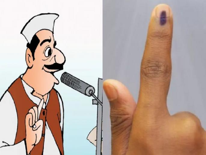The people defeated the leaders who defected in Kolhapur district in the elections | पक्षाशी झाले गद्दार, कोल्हापूरकरांनी 'या' नेत्यांना केले हद्दपार The people defeated the leaders who defected in Kolhapur district in the elections | पक्षाशी झाले गद्दार, कोल्हापूरकरांनी 'या' नेत्यांना केले हद्दपार