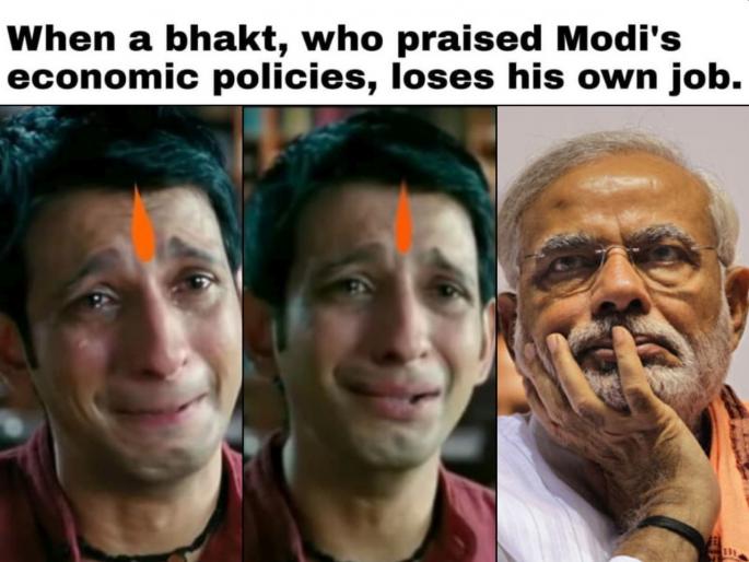 netizens mocks modi government with modi hai to mumkin hai after gdp contracts 23 9 percent | जीडीपीची घसरण पाहून नेटिझन्स म्हणतात, #ModiHaiToMumkinHai netizens mocks modi government with modi hai to mumkin hai after gdp contracts 23 9 percent | जीडीपीची घसरण पाहून नेटिझन्स म्हणतात, #ModiHaiToMumkinHai