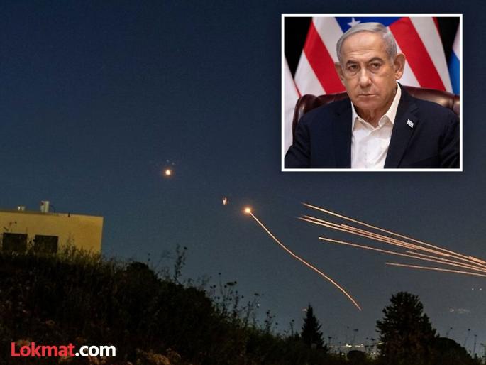 Drone from Lebanon crashed near Netanyahu's residence after breaching air defenses, excitement in Israel | एअर डिफेन्स भेदत नेतन्याहू यांच्या निवासस्थानाजवळ कोसळलं लेबेनॉनमधून आलेलं ड्रोन, इस्राइलमध्ये खळबळ Drone from Lebanon crashed near Netanyahu's residence after breaching air defenses, excitement in Israel | एअर डिफेन्स भेदत नेतन्याहू यांच्या निवासस्थानाजवळ कोसळलं लेबेनॉनमधून आलेलं ड्रोन, इस्राइलमध्ये खळबळ