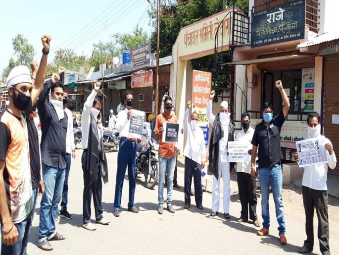 BJP's agitation in Nevasa wearing black clothes | काळे कपडे परिधान करुन नेवाशात भाजपचे आंदोलन
