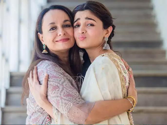 Alia's Mother Received A Scam Call Soni Razdan shere post and alerts fans about scam | आलियाच्या आईला स्कॅम कॉल, ड्रग्स प्रकरणात अडकवण्याचा प्रयत्न; पोस्ट शेअर करत चाहत्यांना दिला मोलाचा सल्ला Alia's Mother Received A Scam Call Soni Razdan shere post and alerts fans about scam | आलियाच्या आईला स्कॅम कॉल, ड्रग्स प्रकरणात अडकवण्याचा प्रयत्न; पोस्ट शेअर करत चाहत्यांना दिला मोलाचा सल्ला