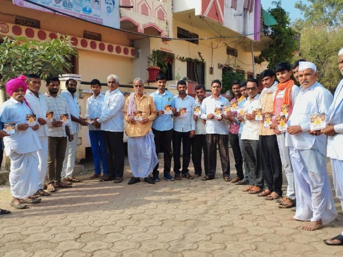 Invitations to go to Mumbai saying Ek Maratha Lakh Maratha | 'एक मराठा लाख मराठा' म्हणत मुंबईला जाण्यासाठी निमंत्रण पत्रिका वाटल्या Invitations to go to Mumbai saying Ek Maratha Lakh Maratha | 'एक मराठा लाख मराठा' म्हणत मुंबईला जाण्यासाठी निमंत्रण पत्रिका वाटल्या