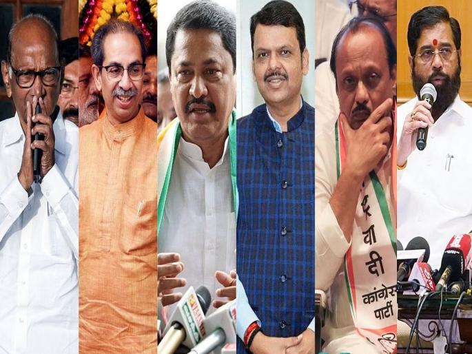 Maharashtra Assembly Election 2024 - Dilip Walse Patil Indicative Statement After Assembly Election Results Will Change Power Equations of Mahayuti or Mahavikas Aghadi | निकालानंतर सत्तेची समीकरणं बदलणार?; ; अजित पवार गटाच्या आणखी एका नेत्याचा दावा Maharashtra Assembly Election 2024 - Dilip Walse Patil Indicative Statement After Assembly Election Results Will Change Power Equations of Mahayuti or Mahavikas Aghadi | निकालानंतर सत्तेची समीकरणं बदलणार?; ; अजित पवार गटाच्या आणखी एका नेत्याचा दावा