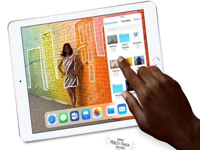 IPad for Apple's special students | अॅपलचा खास विद्यार्थ्यांसाठी आयपॅड IPad for Apple's special students | अॅपलचा खास विद्यार्थ्यांसाठी आयपॅड