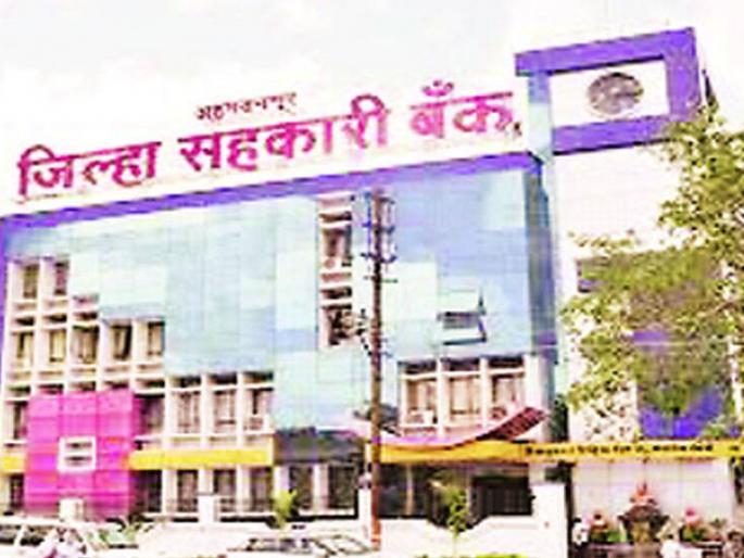 Uday Shelke as Chairman of District Co-operative Bank and Madhavrao Kanwade as Vice Chairman | जिल्हा सहकारी बँकेच्या अध्यक्षपदी उदय शेळके, तर उपाध्यक्षपदासाठी माधवराव कानवडे यांच्या नावावर शिक्कामोर्तब Uday Shelke as Chairman of District Co-operative Bank and Madhavrao Kanwade as Vice Chairman | जिल्हा सहकारी बँकेच्या अध्यक्षपदी उदय शेळके, तर उपाध्यक्षपदासाठी माधवराव कानवडे यांच्या नावावर शिक्कामोर्तब