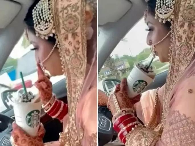 desi bride goes on a starbucks coffee run just before her wedding watch instagram viral reels video instagram video social media | Desi bride viral video: बोंबला! लग्न लागणार इतक्यात नवरी गेली Starbucks मध्ये कॉफी प्यायला, तिचा तोरा बघून लोक अवाक्... desi bride goes on a starbucks coffee run just before her wedding watch instagram viral reels video instagram video social media | Desi bride viral video: बोंबला! लग्न लागणार इतक्यात नवरी गेली Starbucks मध्ये कॉफी प्यायला, तिचा तोरा बघून लोक अवाक्...