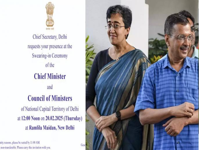 BJP shares invite for oath taking ceremony on Feb 20, suspense lingers over Delhi CM. Arvind Kejriwal, Atishi among invitees,  bihar cm nitish not came | दिल्लीच्या नवीन मुख्यमंत्र्यांचा शपथविधी सोहळा, केजरीवाल-आतिशी यांनाही आमंत्रण; नितीश कुमार अनुपस्थित राहणार BJP shares invite for oath taking ceremony on Feb 20, suspense lingers over Delhi CM. Arvind Kejriwal, Atishi among invitees,  bihar cm nitish not came | दिल्लीच्या नवीन मुख्यमंत्र्यांचा शपथविधी सोहळा, केजरीवाल-आतिशी यांनाही आमंत्रण; नितीश कुमार अनुपस्थित राहणार