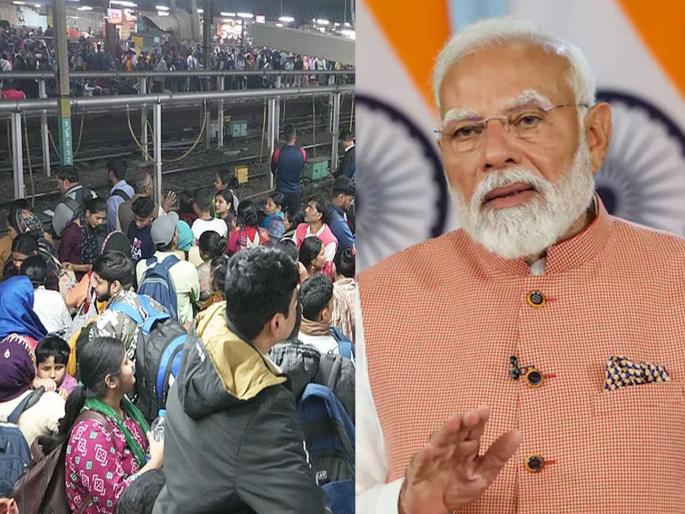15 people killed, many injured in stampede at New Delhi railway station; PM Modi-Rajnath Singh express grief | Delhi Railway Station Stampede: नवी दिल्ली रेल्वे स्थानकातील चेंगराचेंगरीत १५ जणांचा मृत्यू, अनेक जखमी; PM मोदी-राजनाथ सिंह यांनी व्यक्त केलं दुःख