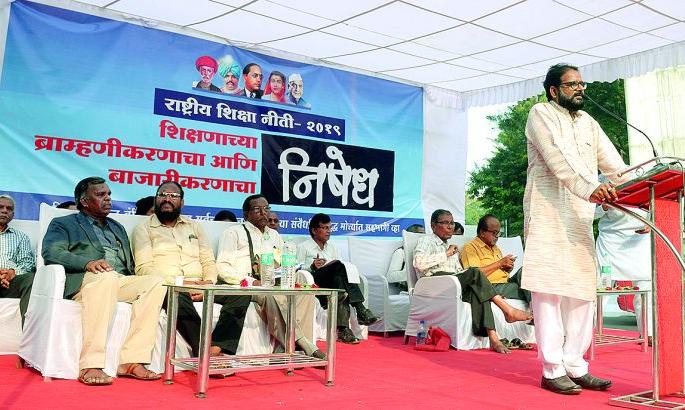 National Education Strategy to Increase the Gap in the Community! Devidas Ghodeswar | राष्ट्रीय शिक्षा नीती समाजातील दरी वाढविण्यासाठीच ! देवीदास घोडेस्वार National Education Strategy to Increase the Gap in the Community! Devidas Ghodeswar | राष्ट्रीय शिक्षा नीती समाजातील दरी वाढविण्यासाठीच ! देवीदास घोडेस्वार