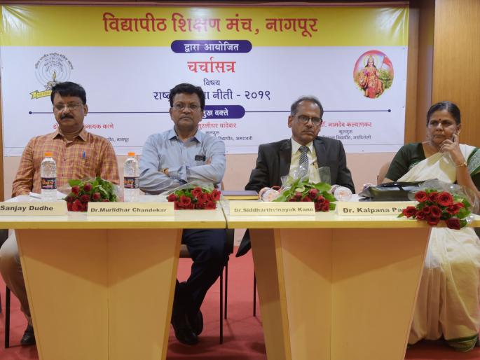 For Become Doctor, first take admission to BSc | डॉक्टर व्हायचयं, आधी बीएससीला प्रवेश घ्या For Become Doctor, first take admission to BSc | डॉक्टर व्हायचयं, आधी बीएससीला प्रवेश घ्या