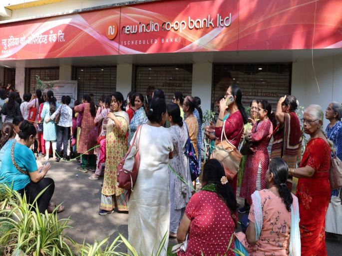 New India Bank Crisis: Wife's death brings shock of restrictions, house rent paid by builder stuck; Crisis on depositors | पत्नीचे निधन त्यात निर्बंधाचा धक्का, बिल्डरने दिलेले घरभाडे अडकले; ठेवीदारांवर संकट