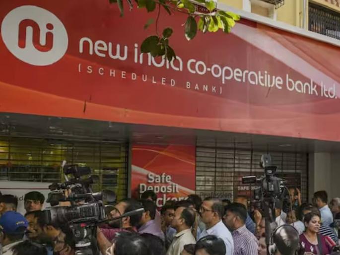 Construction worker arrested in New India Bank scam case | न्यू इंडिया बँक घोटाळ्याप्रकरणी बांधकाम व्यावसायिकाला अटक Construction worker arrested in New India Bank scam case | न्यू इंडिया बँक घोटाळ्याप्रकरणी बांधकाम व्यावसायिकाला अटक