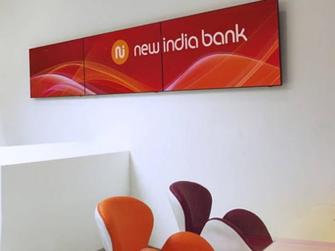 'New India' to be merged with Saraswat by September; Decision in the larger interest of depositors: Thakur | ‘न्यू इंडिया’ सप्टेंबरपर्यंत सारस्वतमध्ये विलीन; ठेवीदारांच्या व्यापक हितासाठी निर्णय : ठाकूर 'New India' to be merged with Saraswat by September; Decision in the larger interest of depositors: Thakur | ‘न्यू इंडिया’ सप्टेंबरपर्यंत सारस्वतमध्ये विलीन; ठेवीदारांच्या व्यापक हितासाठी निर्णय : ठाकूर