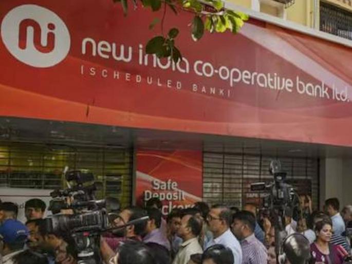 New India scam accused surrenders | न्यू इंडिया घोटाळ्यातील आरोपी आला शरण New India scam accused surrenders | न्यू इंडिया घोटाळ्यातील आरोपी आला शरण