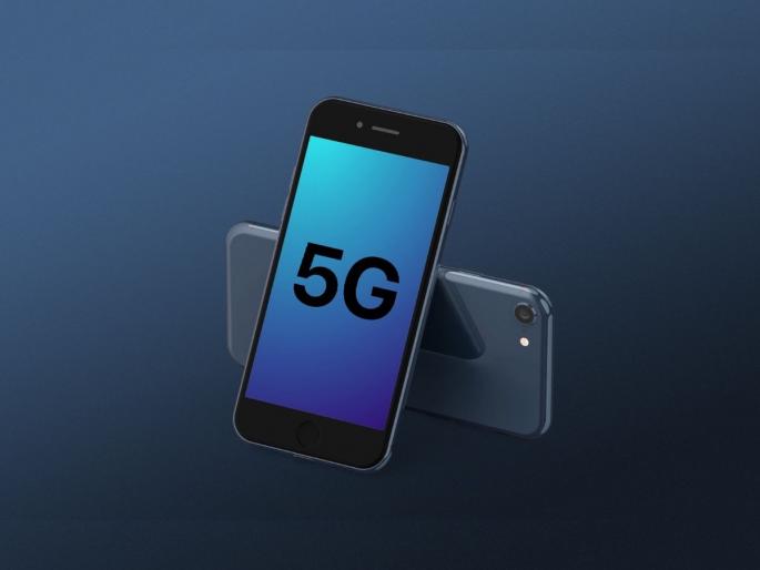 New iphone se to come with 5g support apple a15 processor expected launch in apple event | iPhone SE: कोट्यवधी अँड्रॉइड युजर्स वळू शकतात iPhone कडे; कमी किंमत, 5G सपोर्टसह येणारा iPhone SE ठरणार गेम चेंजर New iphone se to come with 5g support apple a15 processor expected launch in apple event | iPhone SE: कोट्यवधी अँड्रॉइड युजर्स वळू शकतात iPhone कडे; कमी किंमत, 5G सपोर्टसह येणारा iPhone SE ठरणार गेम चेंजर