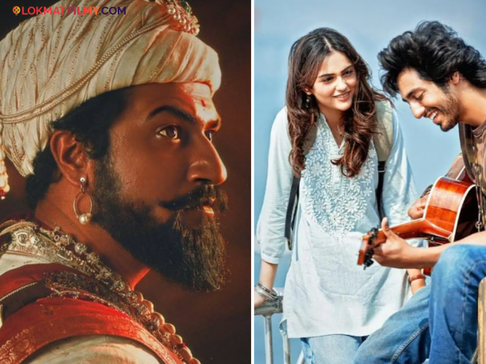 Saiyaara Box Office Collection Ahaan Panday Aneet Padda Movie How Far From Breaking Record Of Vicky Kaushal Chhaava | सैयारा विकी कौशलच्या 'छावा'चाही रेकॉर्ड मोडणार? आतापर्यंत 'इतक्या' कोटींची कमाई Saiyaara Box Office Collection Ahaan Panday Aneet Padda Movie How Far From Breaking Record Of Vicky Kaushal Chhaava | सैयारा विकी कौशलच्या 'छावा'चाही रेकॉर्ड मोडणार? आतापर्यंत 'इतक्या' कोटींची कमाई