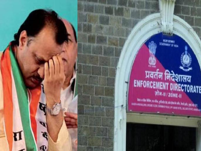 ED's Big action; Seized of Jarandeshwar sugar factory of Ajit Pawar's relatives | ईडीची धडक कारवाई; अजित पवारांच्या नातेवाईकांच्या साखर कारखान्यावर जप्ती ED's Big action; Seized of Jarandeshwar sugar factory of Ajit Pawar's relatives | ईडीची धडक कारवाई; अजित पवारांच्या नातेवाईकांच्या साखर कारखान्यावर जप्ती